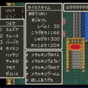 黄金の鉄の塊