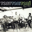 入院中のChillin’ Tune