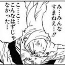 さくやって誰？