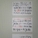 5/30 IKKO’09 愛をこめてinスターピアくだまつ①