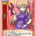 ミスター鍵っ子