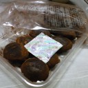 鹿児島から