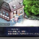 グローランサー育成日記・22。（ＰＳＰグロランプレイ記ネタバレ有り注意！）
