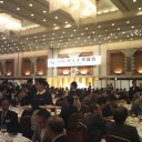 大阪市信用金庫「市信クラブ」総会