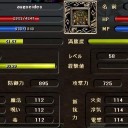 Lv58(ペット)