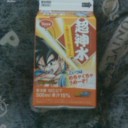 ７つ揃えば