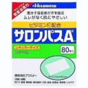 眠い