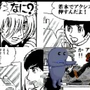若本でアクシズを押すんだよ！