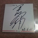 平川大輔『ヒカリノトビラ』発売記念イベント（横浜）