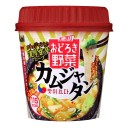 追求する