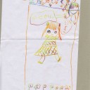 かけっこせんし