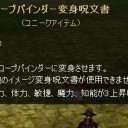 くもが