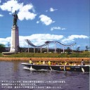 わが町　　～環濠都市　堺