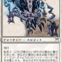 ディケイドとあっぱれさんま新教授