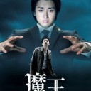 片手間ドラマ