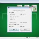 ここ１週間ほどINしていませんが