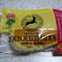 火曜〓人混みとミスドと〓