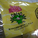 火曜〓人混みとミスドと〓