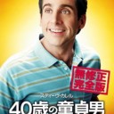 片手間シネマ vol.3