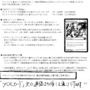M10プロモキャンペーン