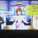 とやまへ