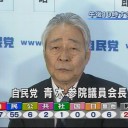 7月13日の日記