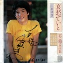 強引にＧＯＩＮ’