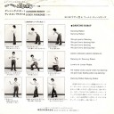 ビジネス街で踊るＧＵＹ