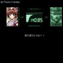 まだまだいくよーっ