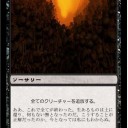 ＭＴＧ　ネタカードっていいよね。