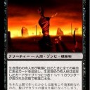 ＭＴＧ　ネタカードっていいよね。