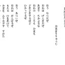 そろそろホンモノのどん底？