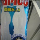 聘