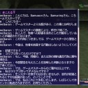 監獄に飛ばされた