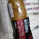 ちまちま・・・