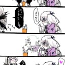 にゅいにゅ～い！！