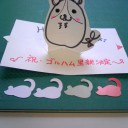 みんな、ありがとう☆