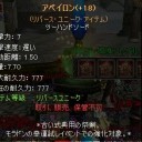 UPGイベント