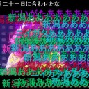 今の祭酷かったね