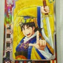 三国志大戦に卑弥呼がいる時代。