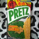 夏夏なブツ