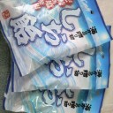 予防アイテム