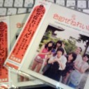 サントラ届く