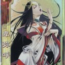 三国志大戦3.5 猛き鳳凰の天翔