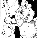 続 今にも燃え尽きそうな（以下略