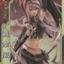 三国志大戦は萌えに走ってる。