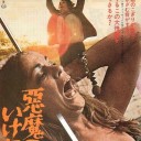 片手間シネマ vol.4