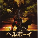 片手間シネマ vol.4