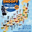 今年もペプシに貢ぐ季節がやってきたorz