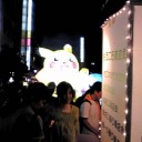 祭